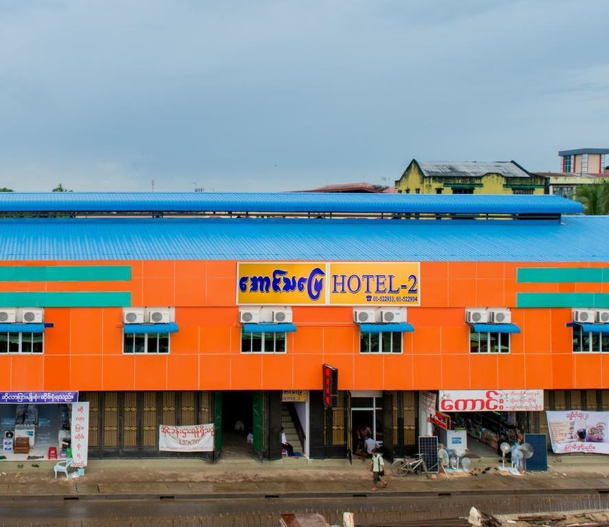 Aung Tha Pyay Hotel 2 Yangon Exterior photo